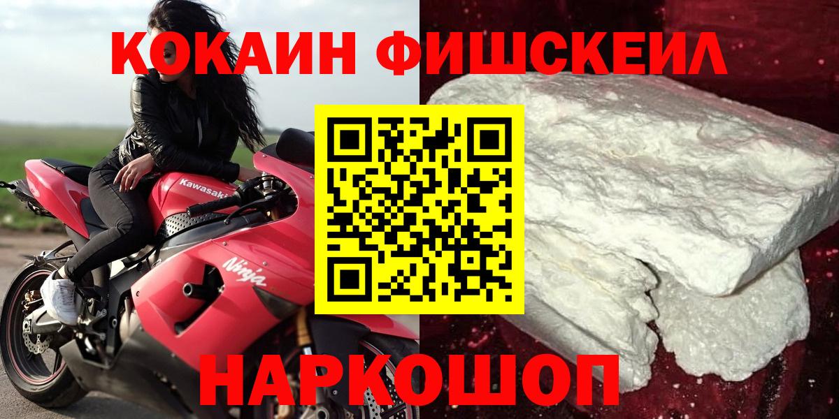 Кокаин Боливия Архангельск