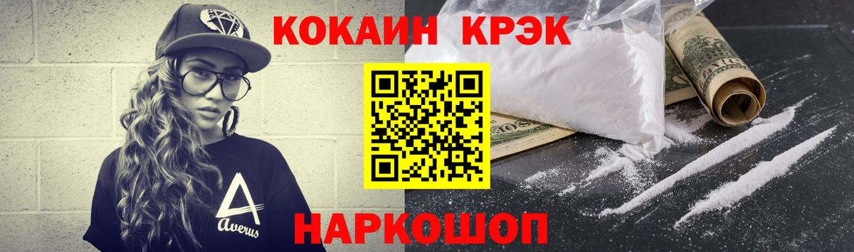 Cocaine Боливия  Вход с VPN  COCAIN Fish Scale  Архангельск 