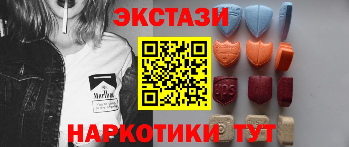 Экстази louis Vuitton Архангельск