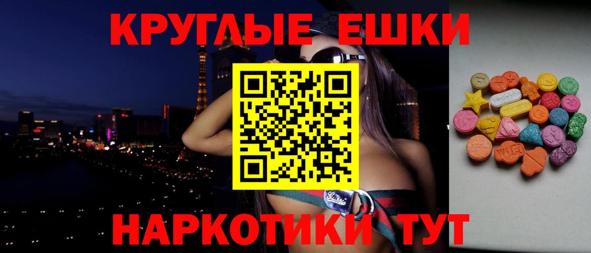 Архангельск  Ecstasy круглые  Вход с VPN  darknet клад  Экстази Cube 