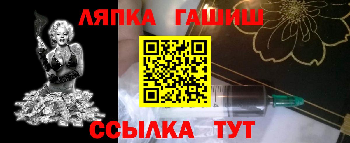 ГАШИШ Изолятор Архангельск
