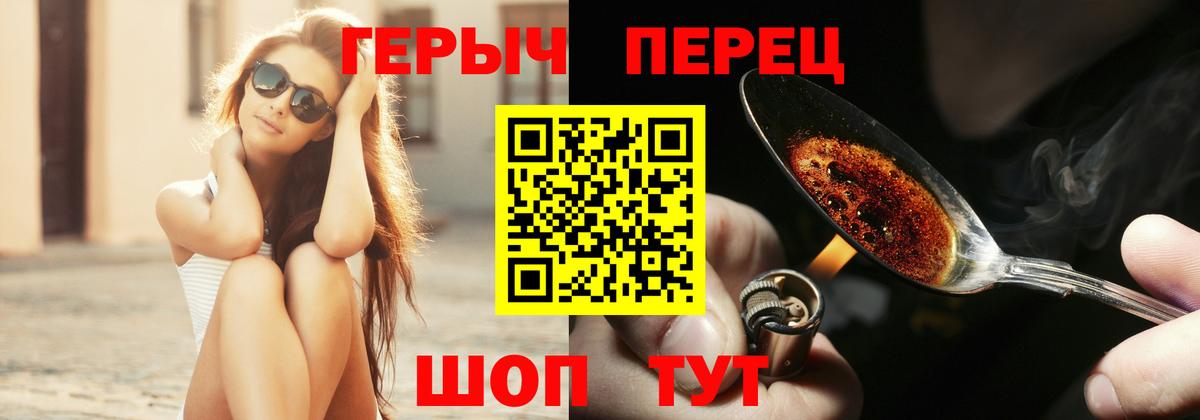 Архангельск  Героин герыч  Вход с VPN 