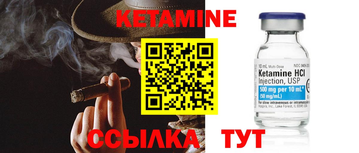 Архангельск  КЕТАМИН VHQ  МЕГА ТОР  Вход с VPN 