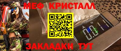 прущая мука Тара