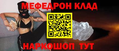 мефедрон мука Тверь