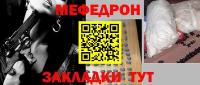 бутират Туймазы