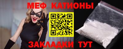 мефедрон мука Тверь