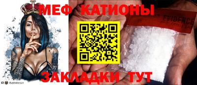 прущая мука Тара