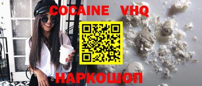 мефедрон мука Тверь