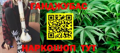 каннабис Тула