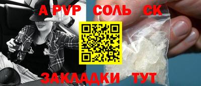 мефедрон мука Тверь