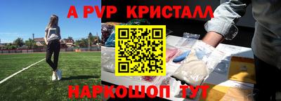 Альфа ПВП Тулун