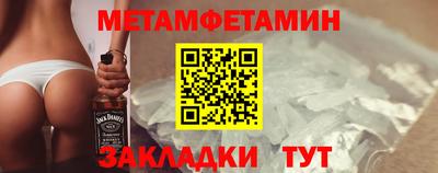 мефедрон мука Тверь