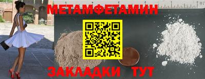 мефедрон мука Тверь