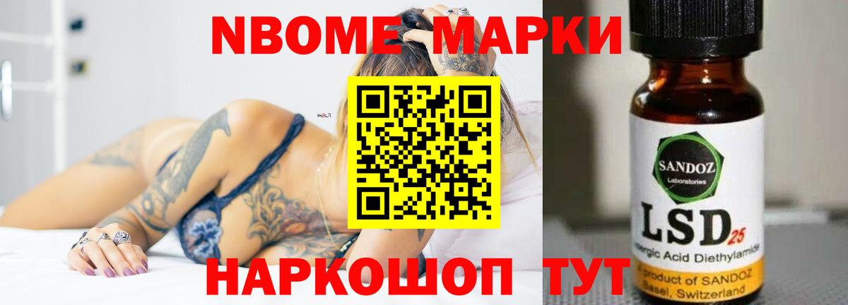 Архангельск  Кокаин  Вход с VPN  Альфа ПВП СОЛЬ кристаллы  Меф МЯУ МЯУ  ГАШ  МАРИХУАНА  Гашиш  Меф  