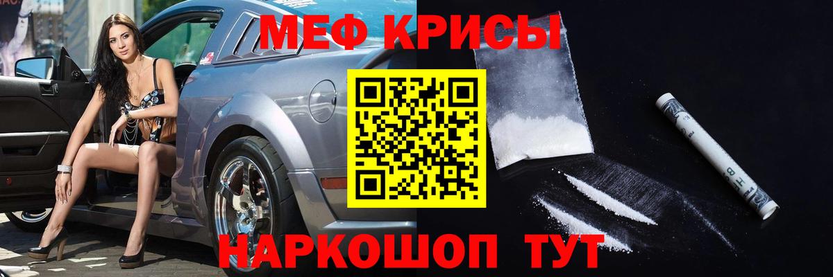 Мефедрон  Меф мяу мяу  Вход с VPN  Архангельск  МЕФ мяу мяу 