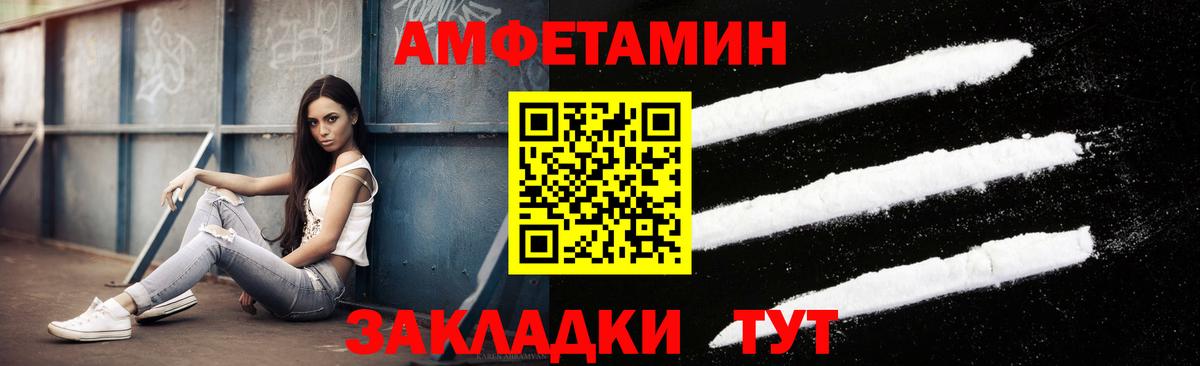 МЕТАМФЕТАМИН винт  Вход с VPN  МЕТАМФЕТАМИН винт  Архангельск 