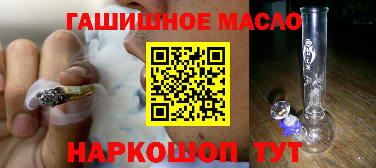 Архангельск  ТГК вейп с тгк  Вход с VPN 