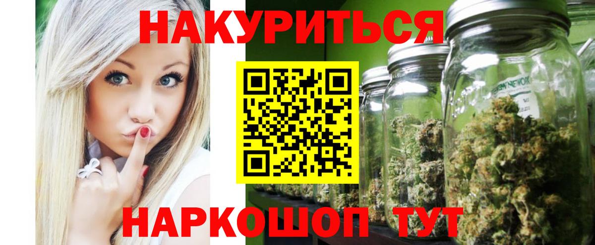 МАРИХУАНА ГИДРОПОН Архангельск